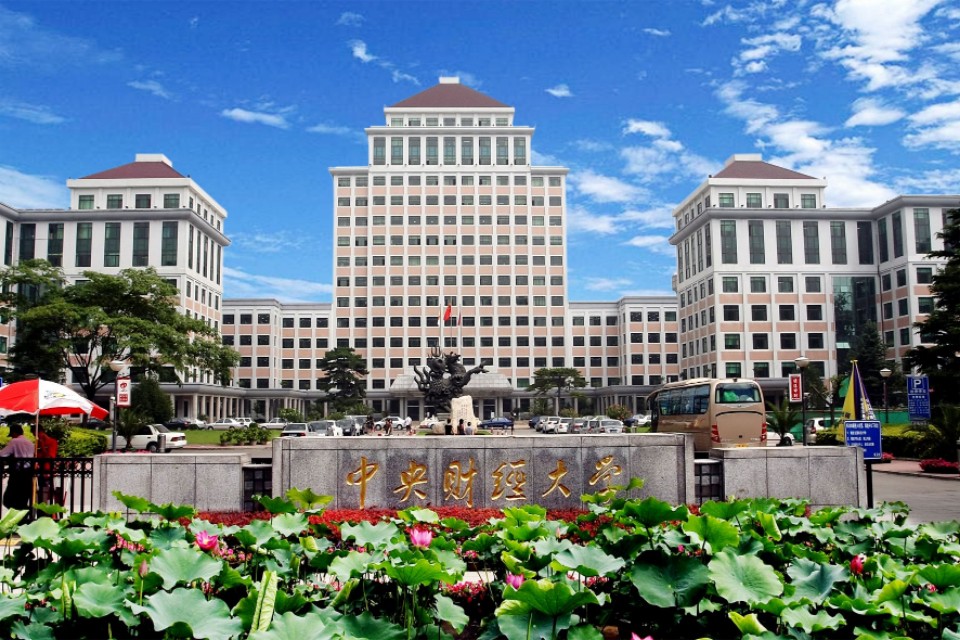 全国51所财经大学排名！中南大第4名，性价比很高，值得报考！