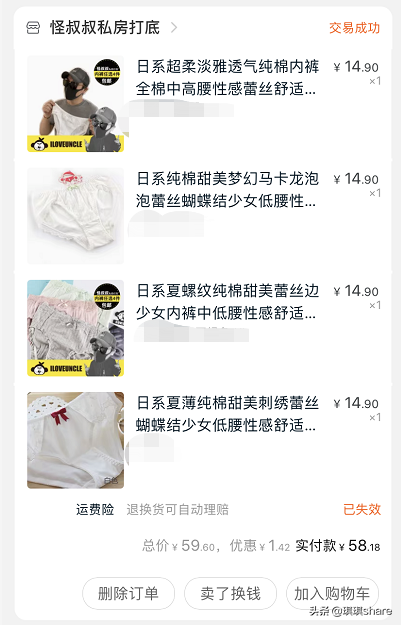 宝藏TB店铺分享，价格美丽品质高