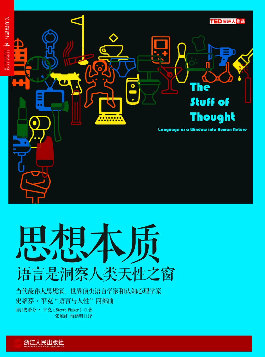湛庐书单 | 10大烧脑神作,给终身学习者的思维升级宝藏