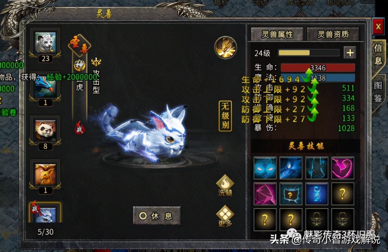 冰雪复古:最详细的冰雪打金攻略来了,没有比这个还要详细的了