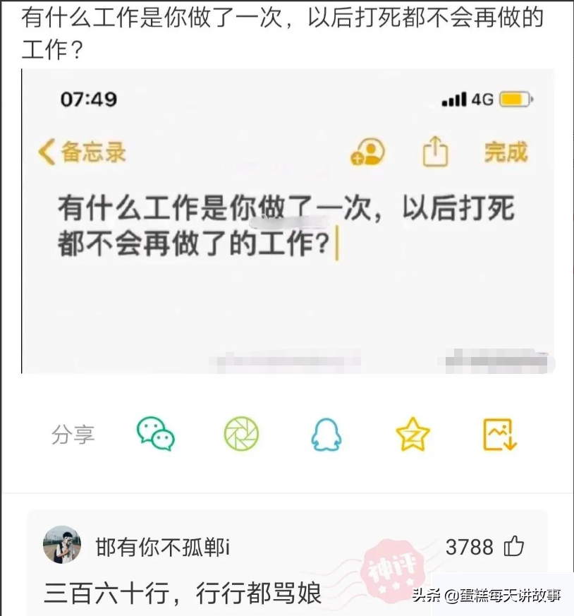 神回复：能和警察说我的律师马上就到的人，一般是什么档次的？