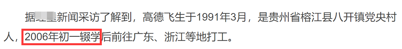 网红乞丐哥被判13年！涉嫌拐卖上过今日说法，被捕当月儿子才出生