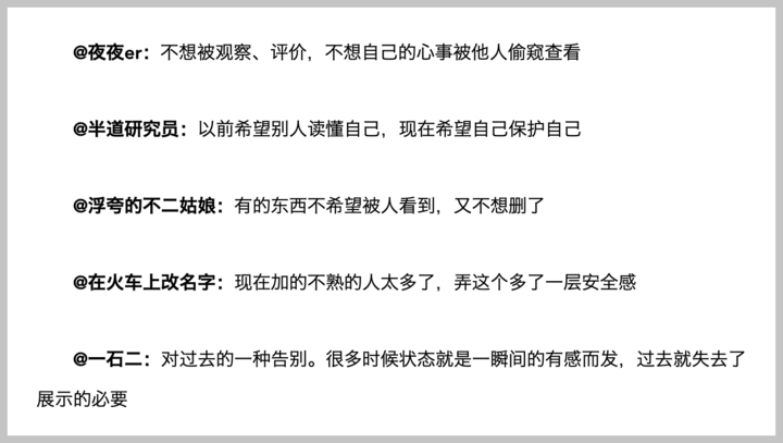 自带光环的腾讯微博，为什么干不过新浪？