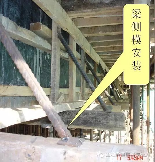 房建施工模板、钢筋、混凝土施工图文解读！