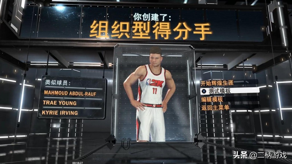 nba电脑游戏哪个好玩(《NBA 2K22》游玩体验报告：仍是你体验篮球游戏的首选)