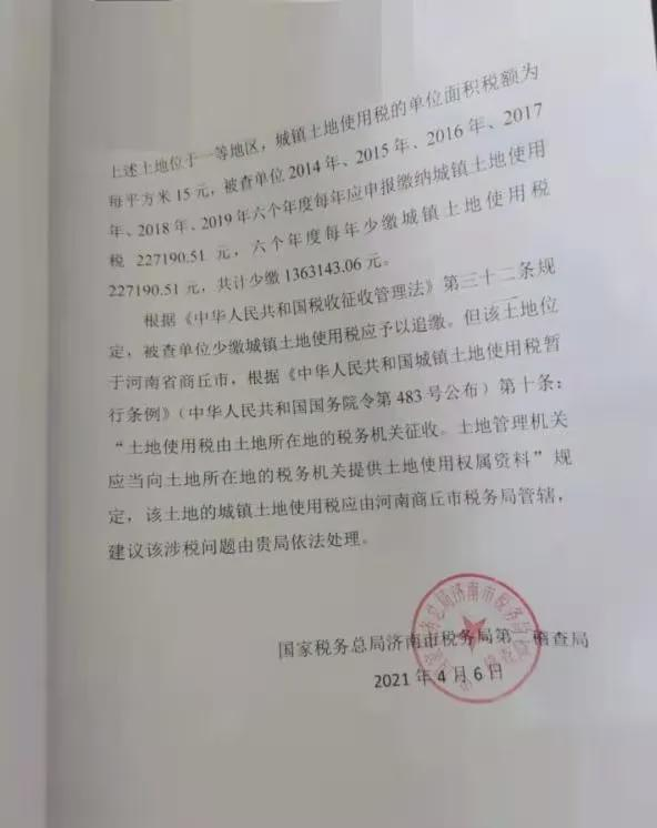 蓝翔校长将原配送进监狱，3个亲生女儿也不放过，结果被反杀