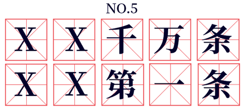 找世界杯打生肖(2019那些流行语，放在圈里该怎么解读)