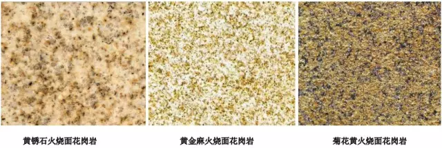 石材品種、面層、尺寸整理總結(jié)
