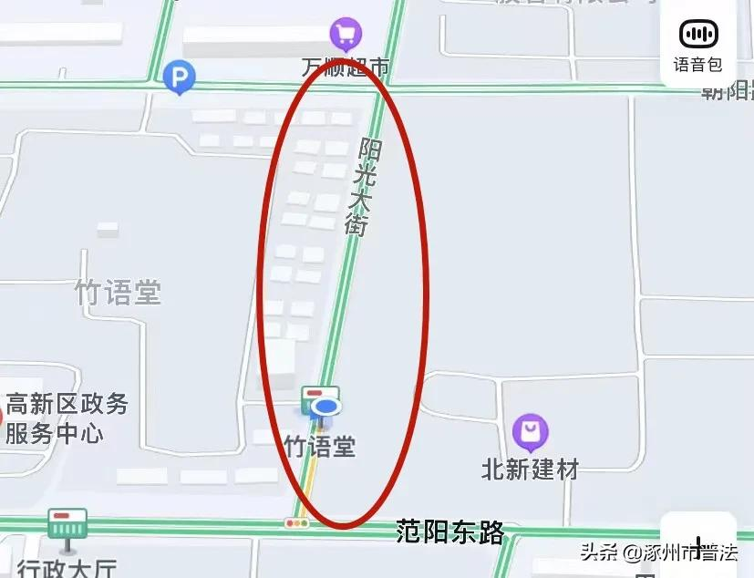节后开班,这些事涿州人一定要注意,涉及限行、道路施工、医保缴费