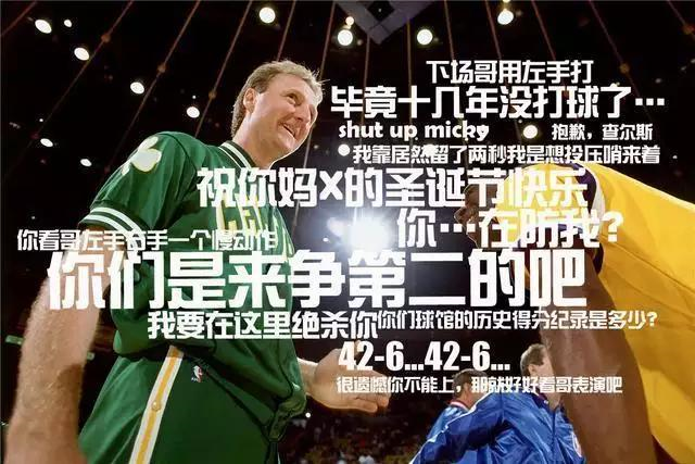 为什么nba采访要洒水(盘点NBA史上五大垃圾话之王！)