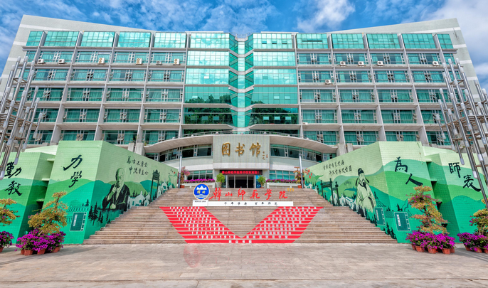 广东的一些大学（二）