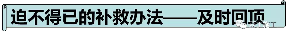 模板工程施工技术交底，三维图很赞