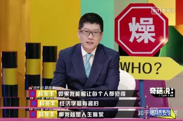 深大：一所非211大学的草根逆袭史