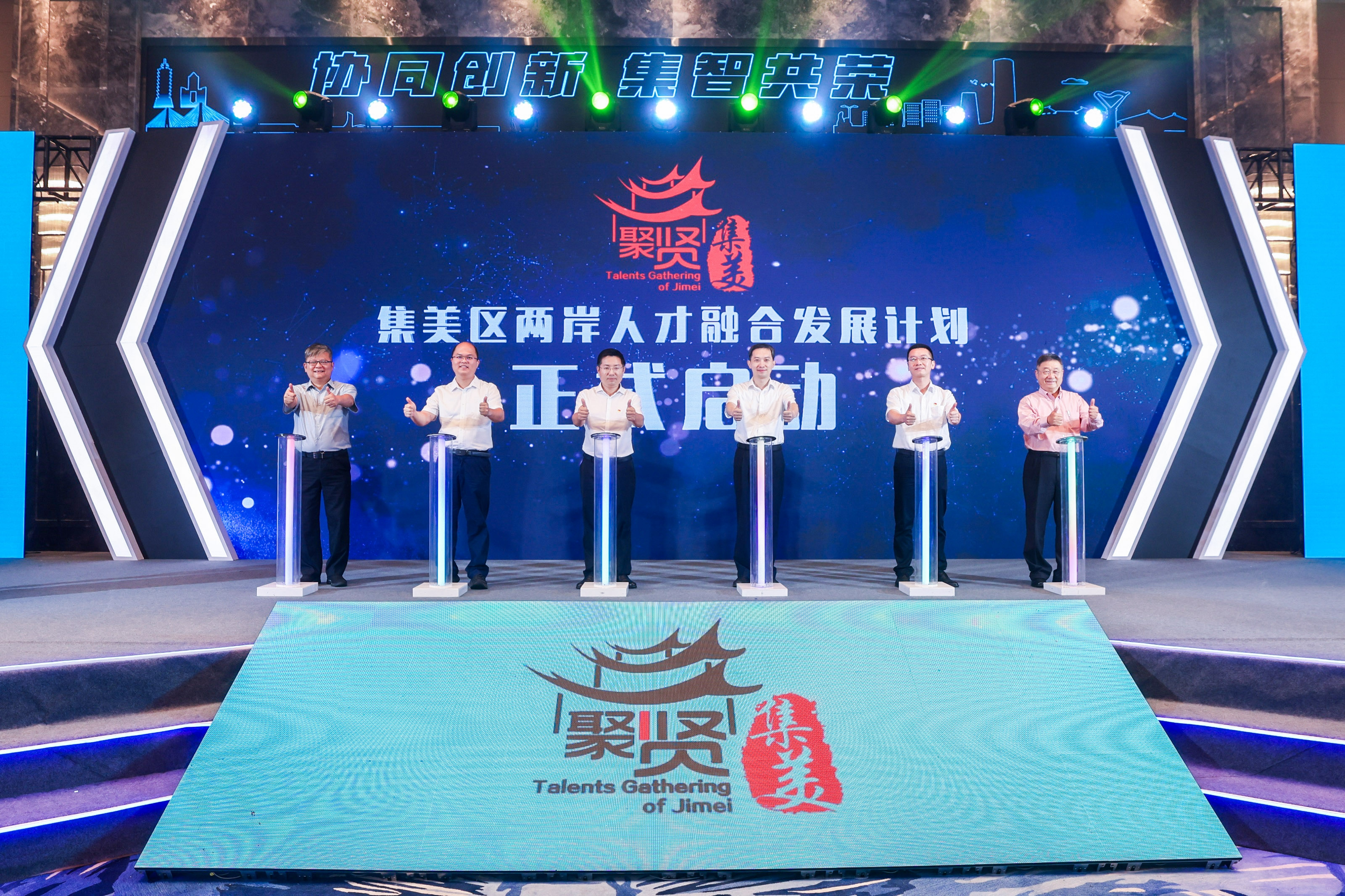 发挥台湾人才作用！首个两岸高校产业技术联盟台籍专家顾问团成立