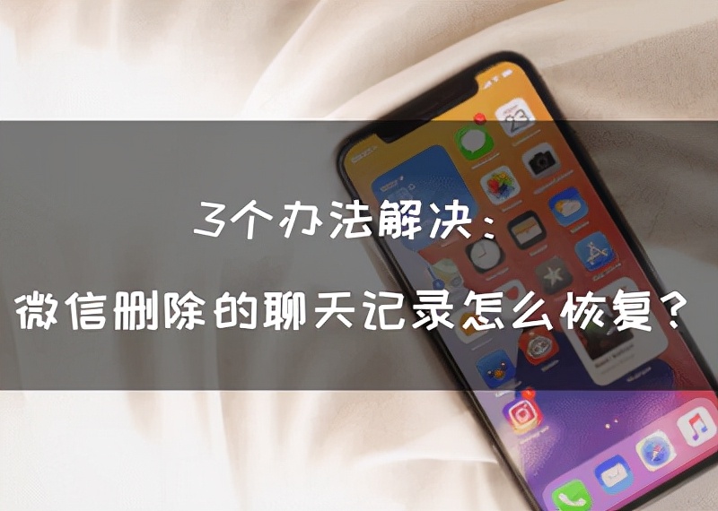 vxɾ(zai)¼զָvxɾټ¼զָios