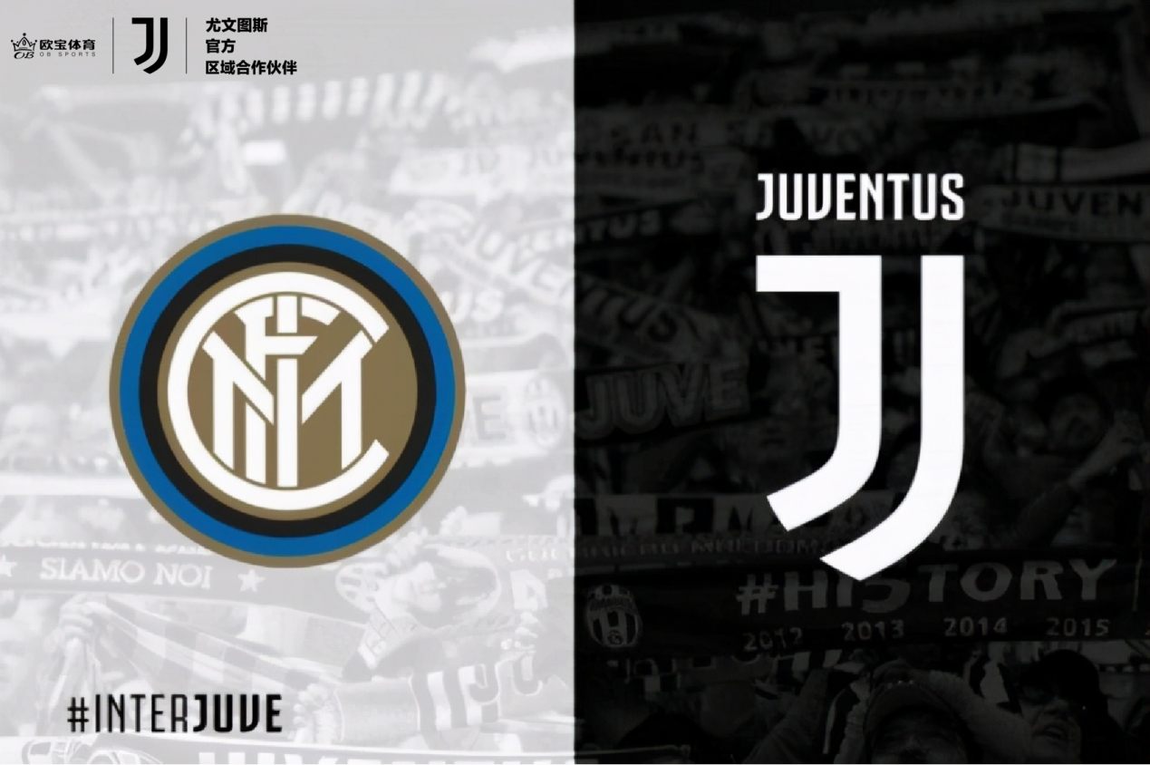 欧宝足球体育直播（意甲联赛尤文PK国米，欧宝体育：一旦输球尤文或提前出局）-华海博客