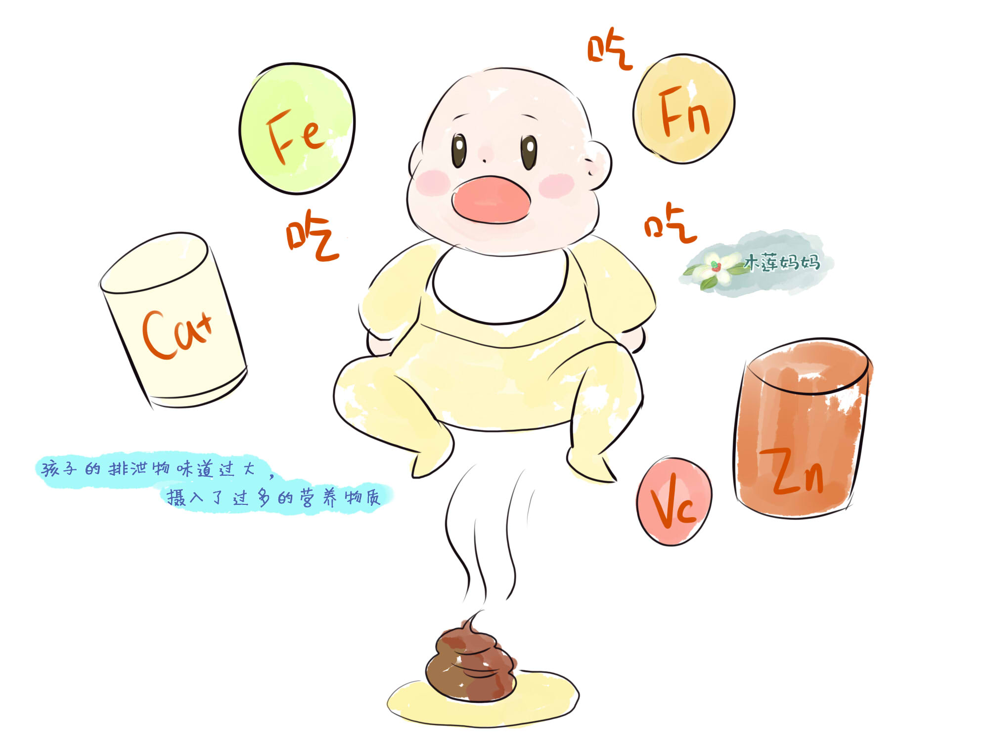 宝宝便便味道不正常，可能是身体健康受到影响，家长要重视