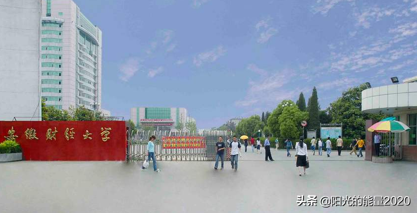 安徽省重点高校2019年招生分数线介绍