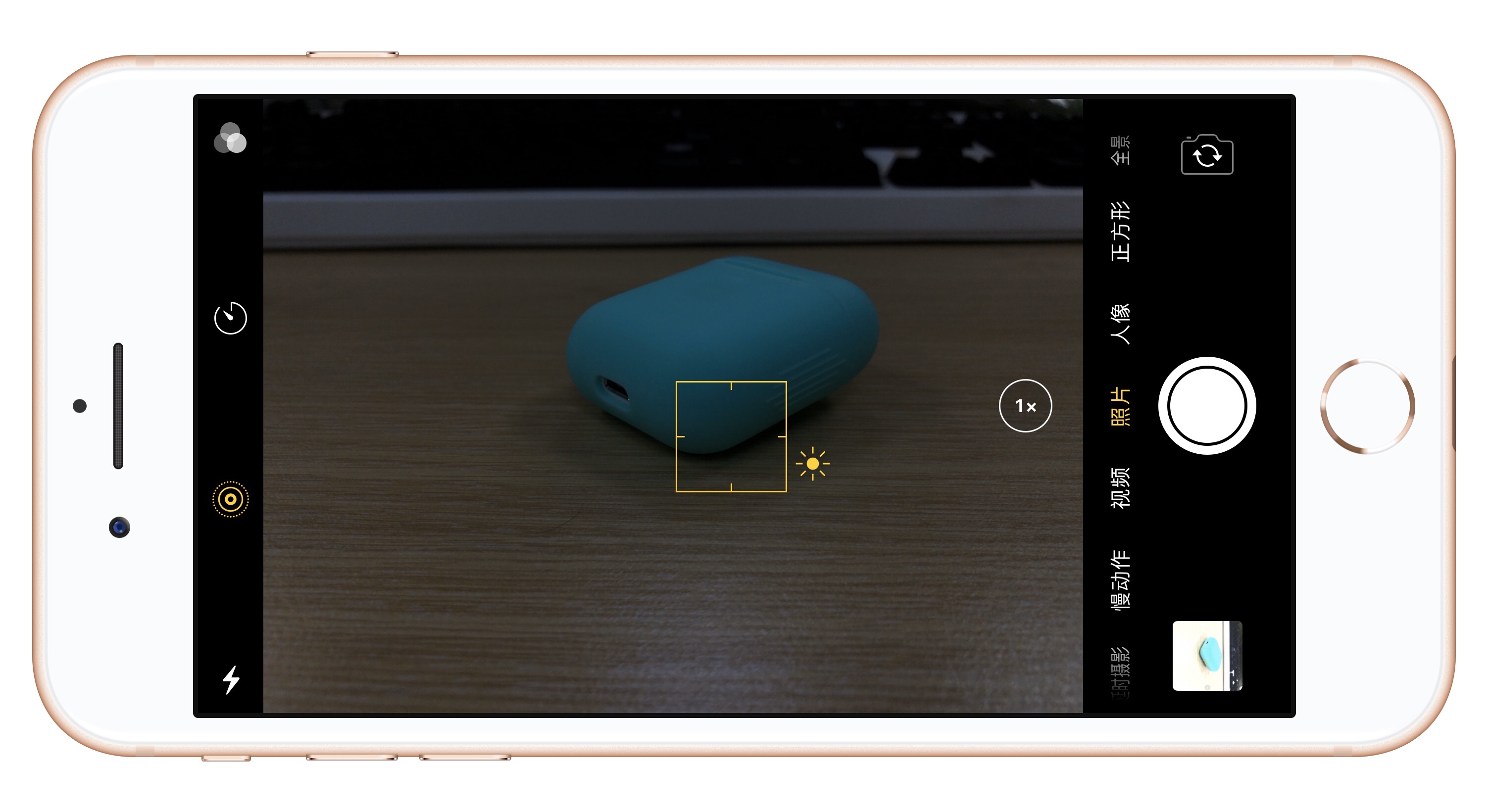 如何用iPhone原相机拍大片，只须学会这4个拍摄技巧 的第6张图片