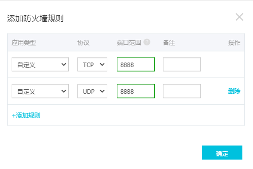 云服务器初体验-代理服务器