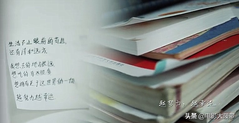 最好成绩600分，他助20个孩子考上一本，上大学后却与他不再相见