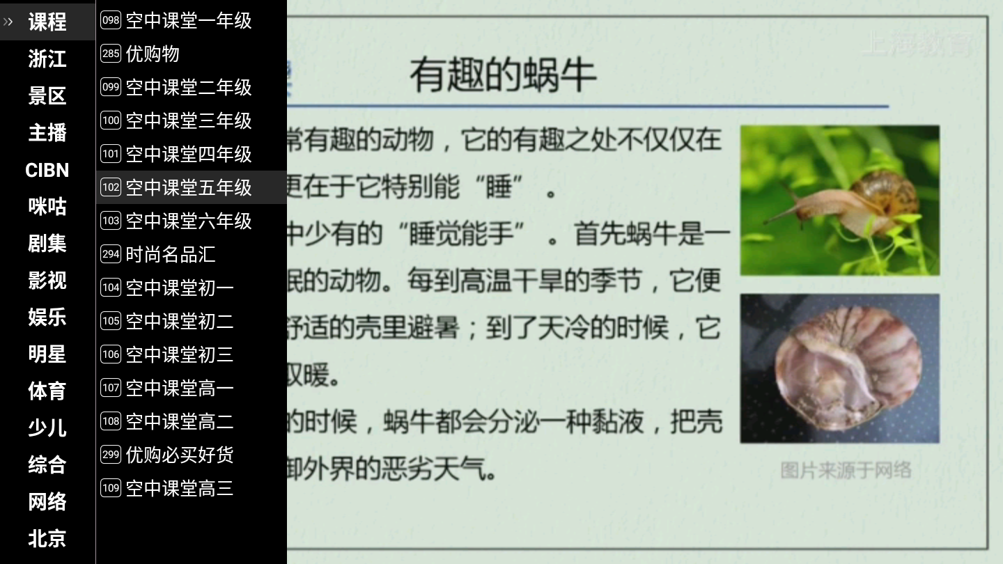 小米盒子安装第三方软件很麻烦？小米盒子装第三方软件非常容易