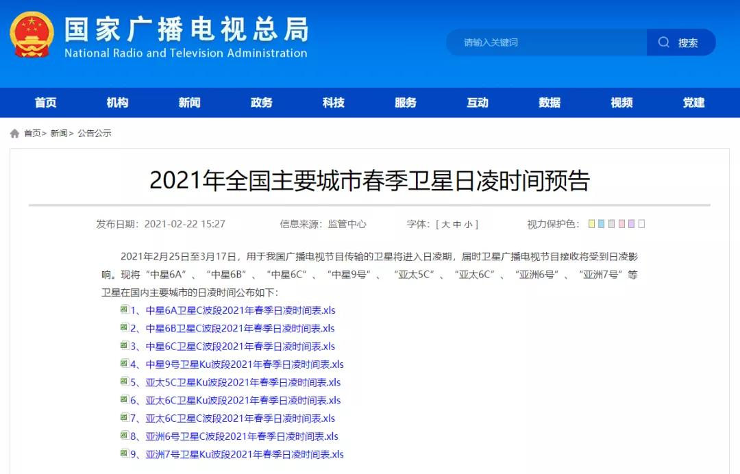 电视机突然黑屏无信号怎么办？