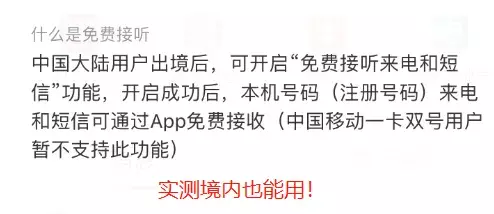 不用加钱买新苹果，它让单卡iPhone免费变双卡