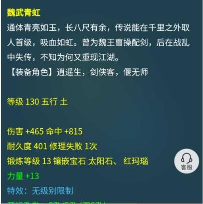 梦幻西游：私服的召唤兽只是看着技能多，有很多技能是没用的