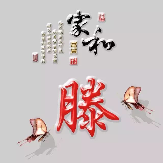 以竹报平安，家和富贵为题的姓氏微信头像（100张），太漂亮了