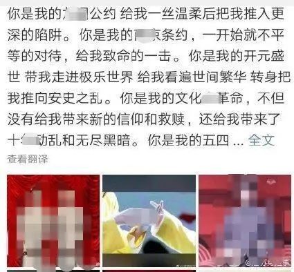 用“南京条约”造梗追星引发大量声讨！涉事输入法APP闯下大祸了