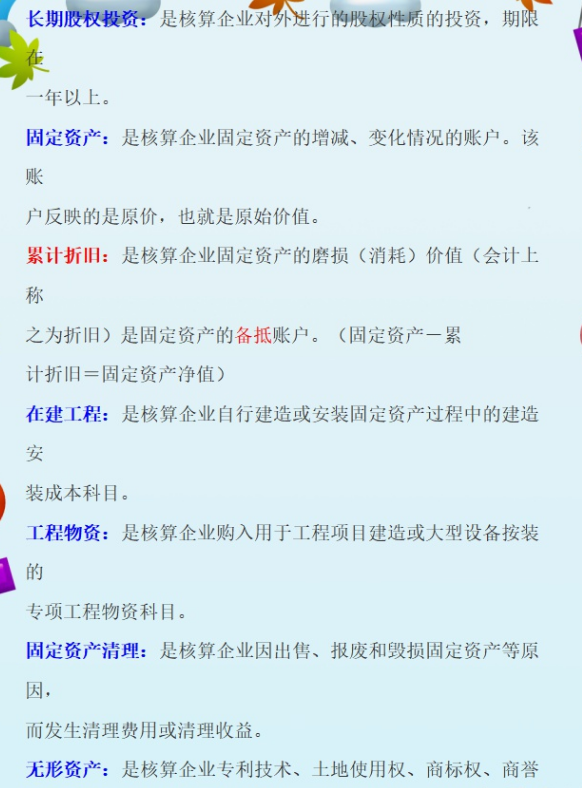 零基础可以学习会计吗？新手小白怎么快速进入状态？