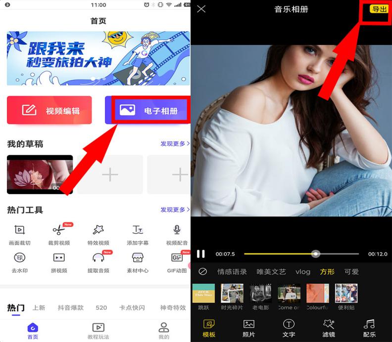 微信朋友圈一次性只能发9张照片？跟我学，想发多少张都没问题