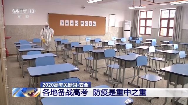 高考加分有何新规？打击“高考移民”有何新政？一文读懂各地高考政策→