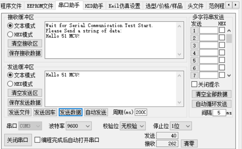 应用串口中断+定时中断实现串口超时接收数据包的方法代码分享