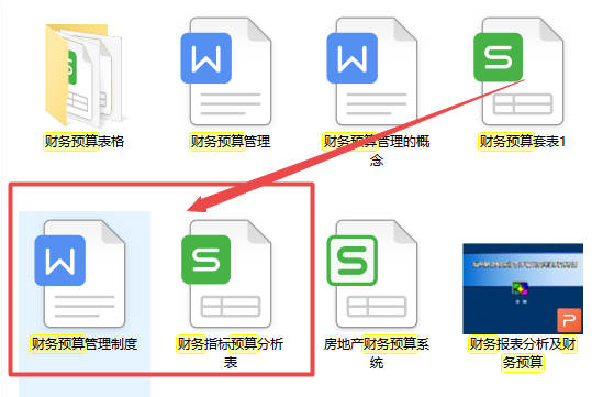陈财务升职被质疑靠关系？现场一手全面预算管理，让众人惊叹不已