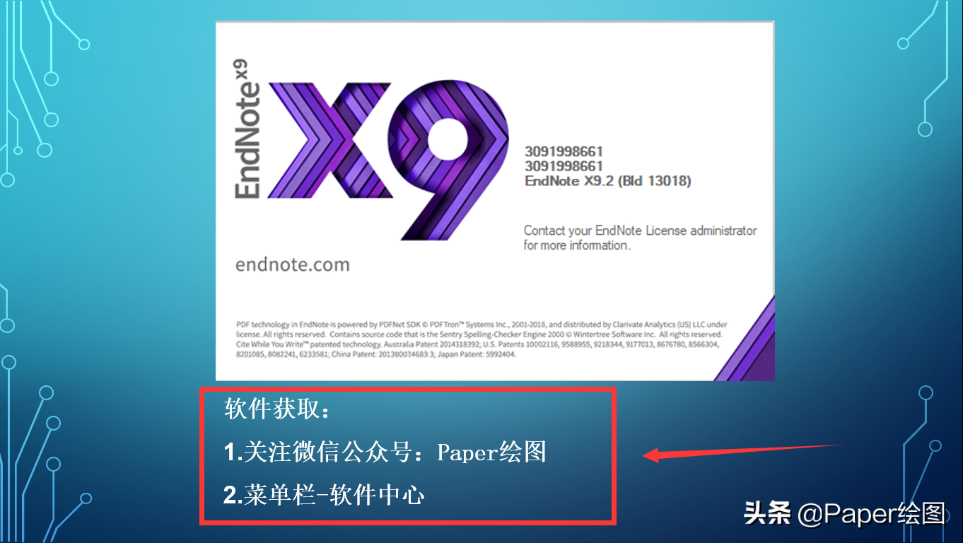 Endnote文献导入方法与技巧详解