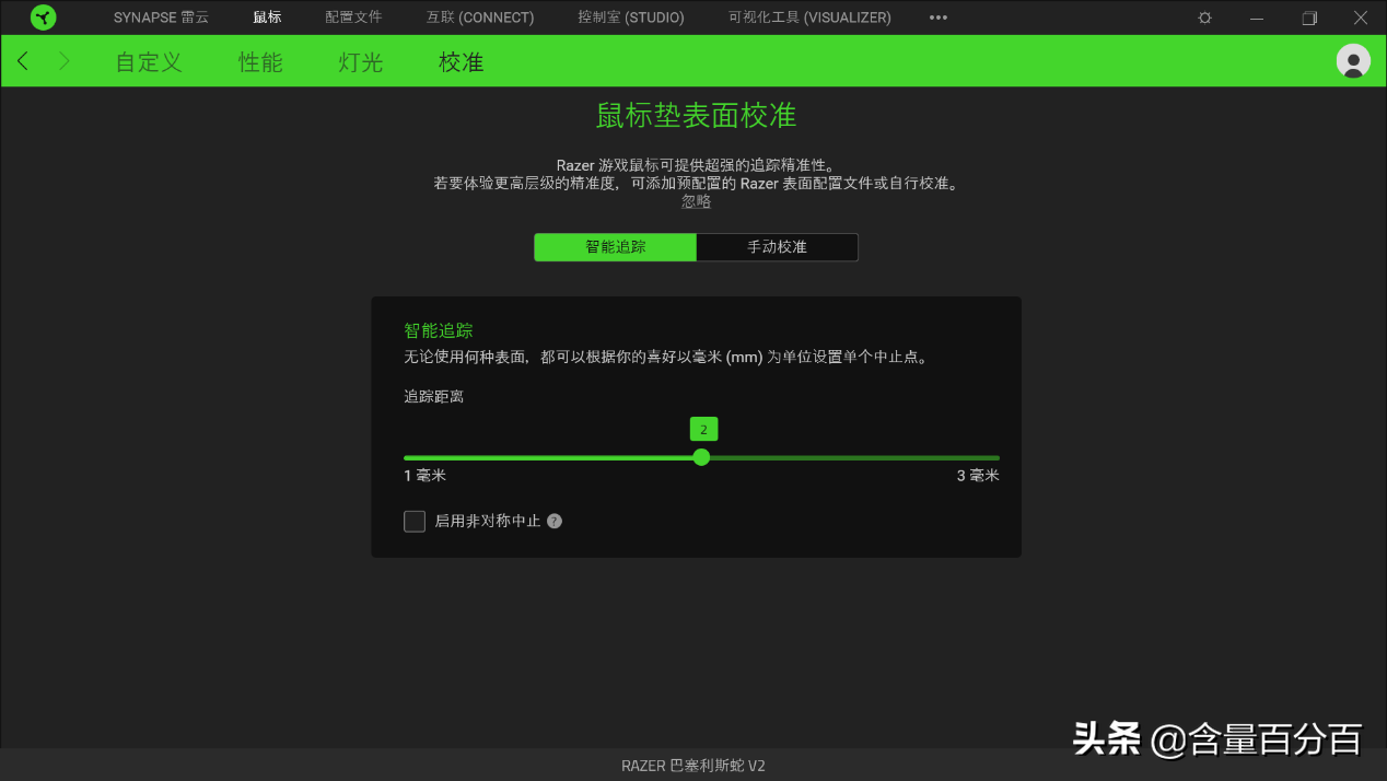 不谈性价比，轻量级电竞鼠标雷蛇Razer 巴塞利斯蛇 V2 拆解点评