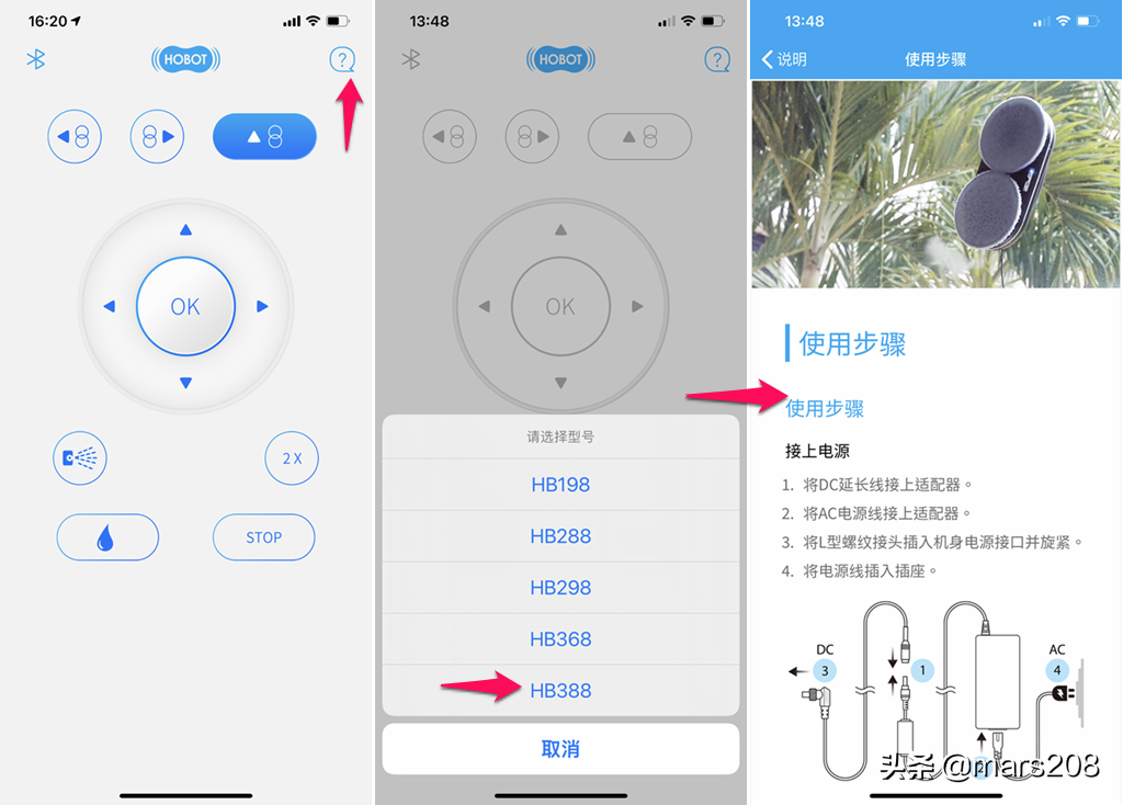 今后擦玻璃就靠它了，窗明镜亮心情好，玻妞擦窗机器人388体验
