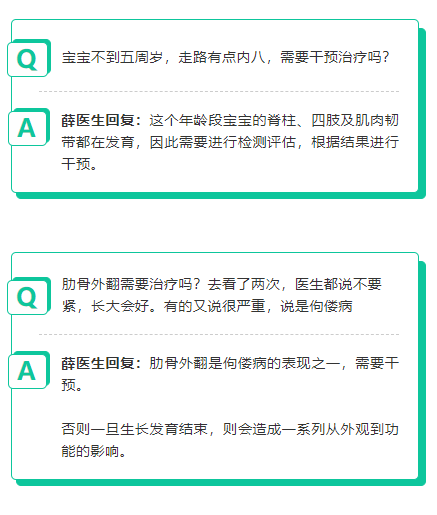 宝宝足部发育不正常？骨科医生：越早发现，代价越小