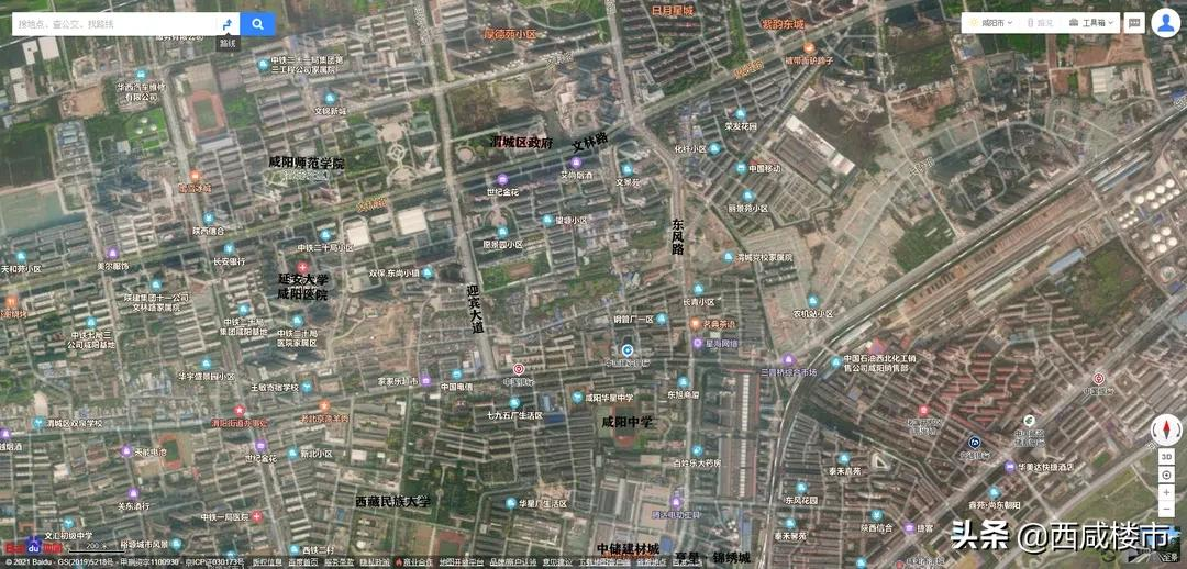 13宗584亩土地挂牌,咸阳再次供地,或添新盘