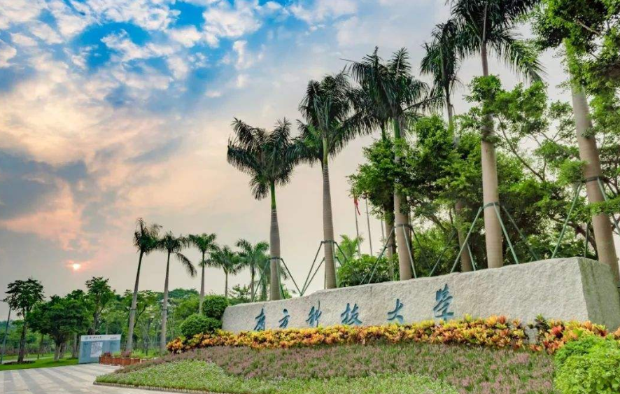 中科院新添一所“重量级”高校，选址深圳，学生：喜从天降