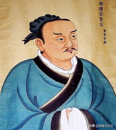 经典文言文赏析 | 曾参杀人