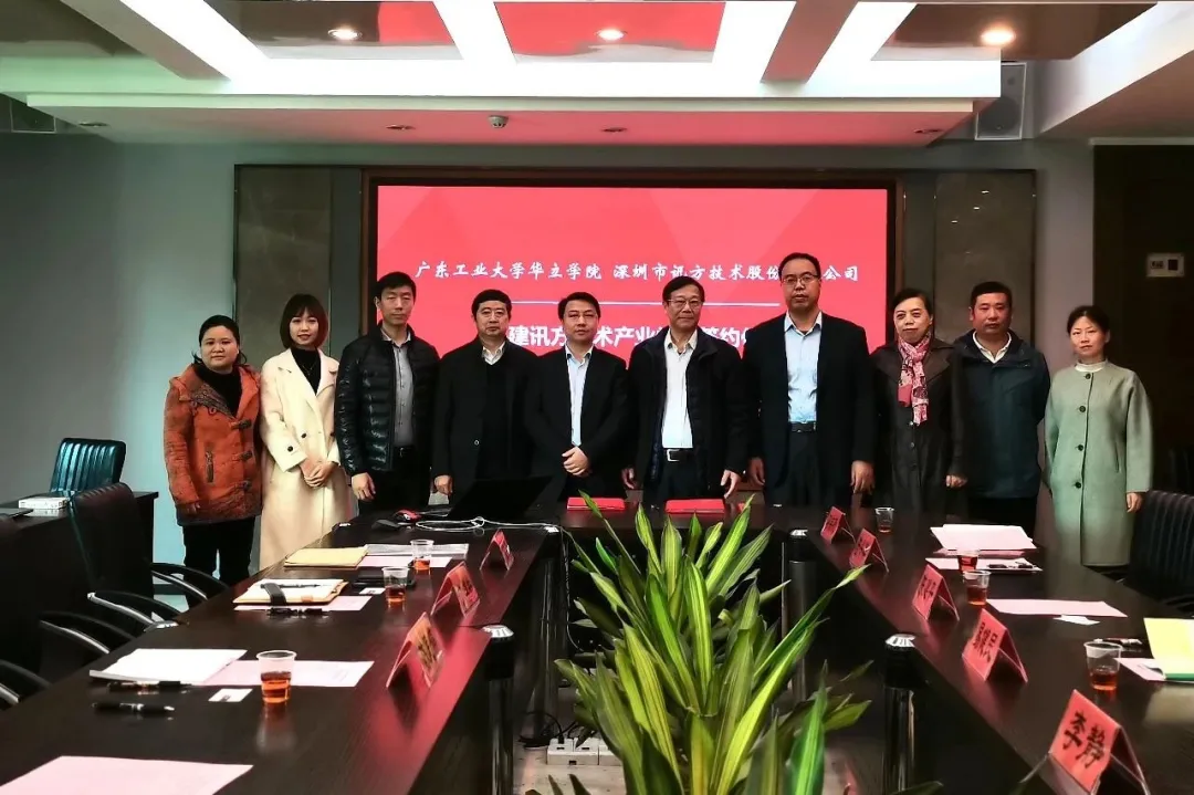 安排！广州华立学院继续追加计划，普通专升本征集志愿快快上车