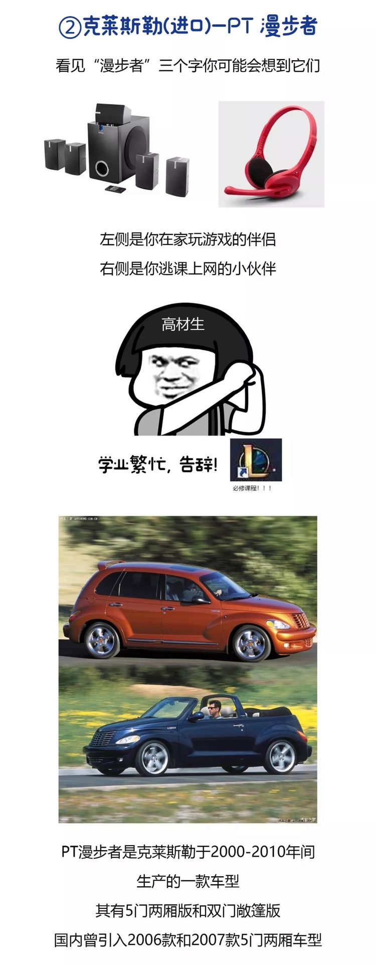 复古又萌趣，这台二手车，现在只需7万多元