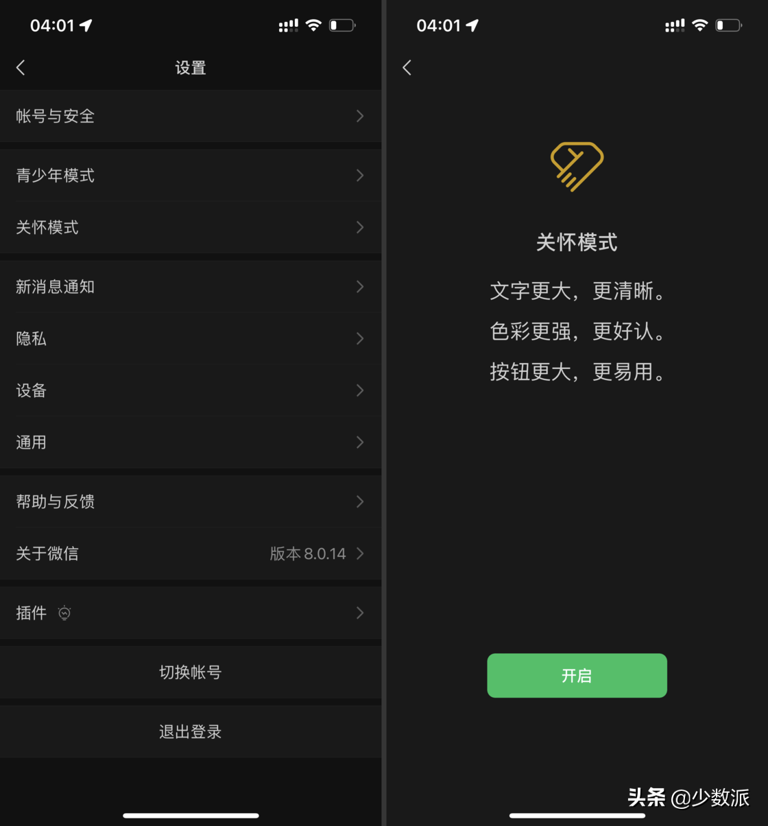微信多人视频聊天功能使用指南：轻松开启群组视频通话，支持多人实时互动交流。