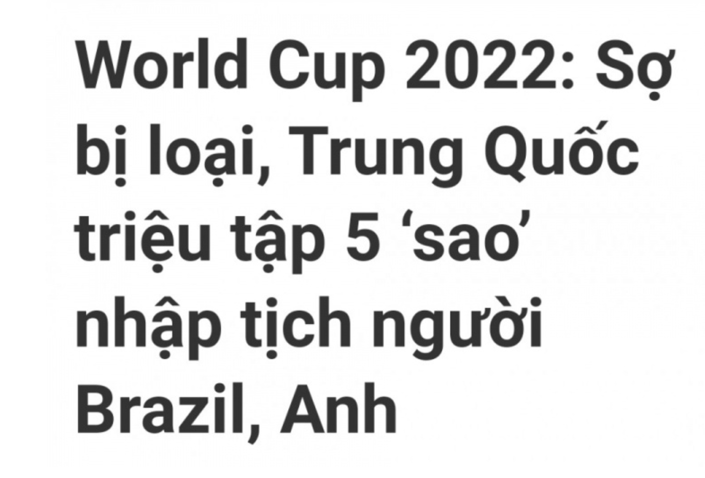 越媒嘲讽国足(越媒嘲讽国足：青训失败，害怕40强赛出局，征召5名归化球员)