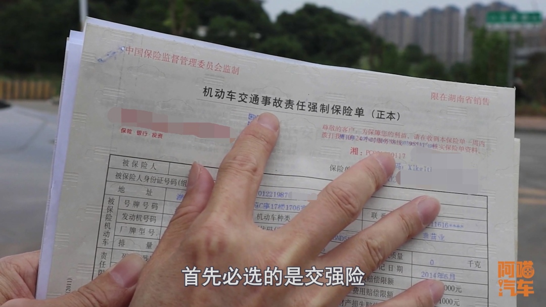车险怎么买才划算，改革后真的很简单啦！喵哥一次给你讲清楚