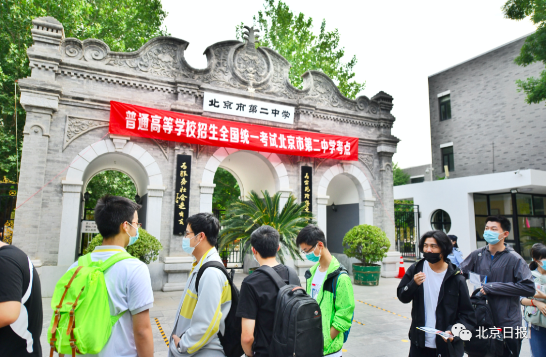 加油吧，少年！直击2021年北京高考现场