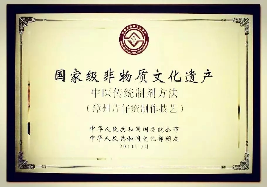 王艳、秦海璐、刘亦菲都在用片仔癀，谁用谁白，受到众多明星青睐